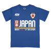 AEW Tournament Soccer Collection - Japan T-Shirt